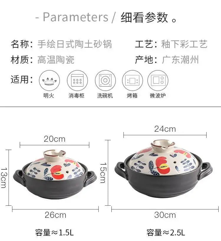 1.5L Japanese Thick Ceramic Heat Resistant Pots