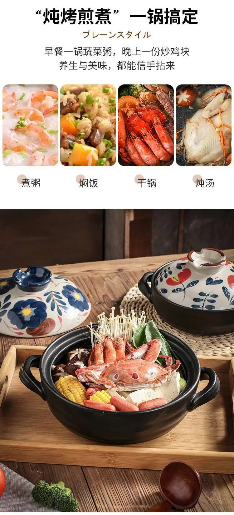 1.5L Japanese Thick Ceramic Heat Resistant Pots